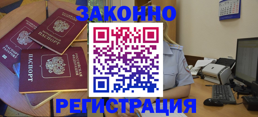 регистрация для школы в Трубчевске