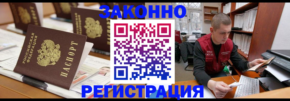 регистрация для школы в Трубчевске